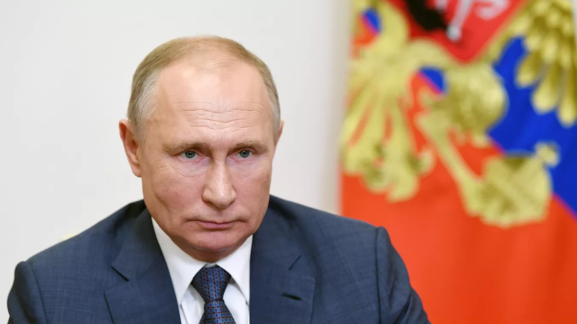 Путин: запуск новых месторождений обеспечит газом Россию и зарубежных партнёров