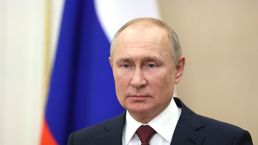 Путин заявил о необходимости надёжной защиты прав и свобод россиян