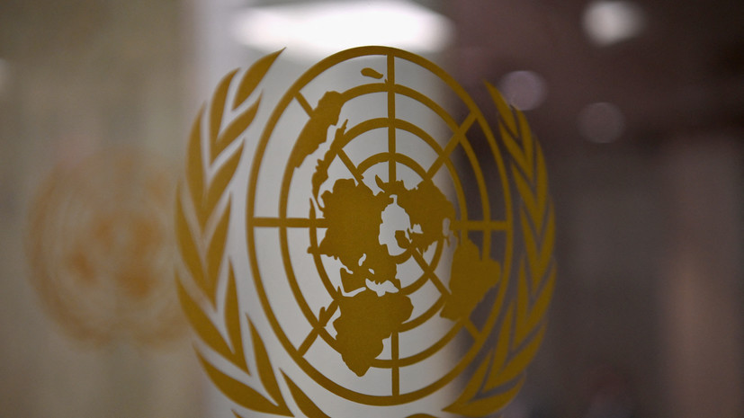 РИА Новости: представители России и ООН встретятся на следующей неделе в Женеве