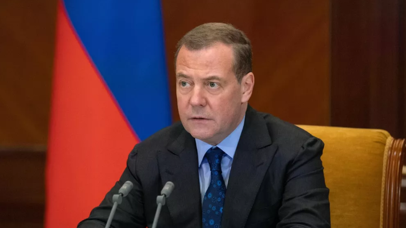 Медведев призвал американцев уничтожить тиранию США из-за возможного задержания Трампа