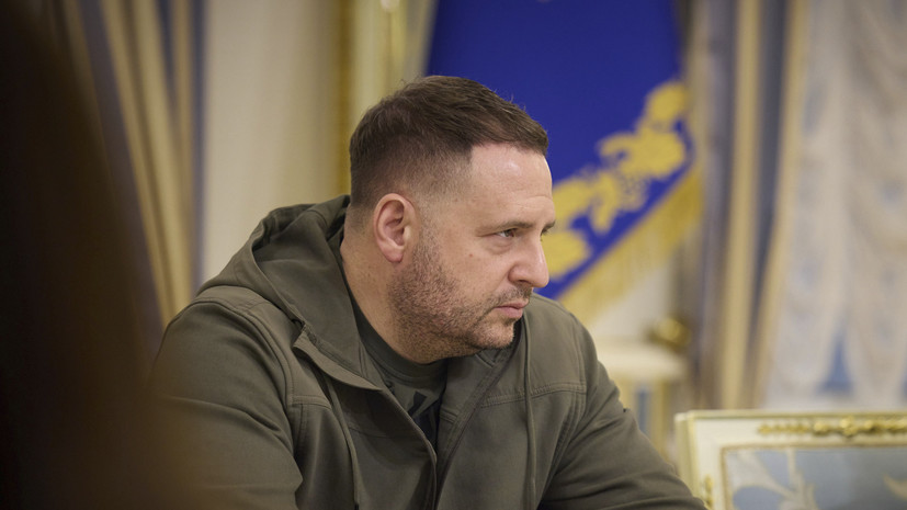 Глава офиса Зеленского Ермак заявил, что Киев не принимает предложения о прекращении огня