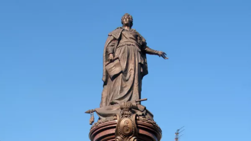 Власти Одессы сообщили о демонтаже памятника Екатерине II в ближайшее время