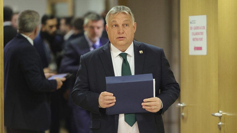 Орбан: потери Венгрии из-за антироссийских санкций ЕС составят около €10 млрд