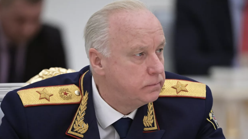 Бастрыкин: СК России возбудил более 150 дел о фейках про армию